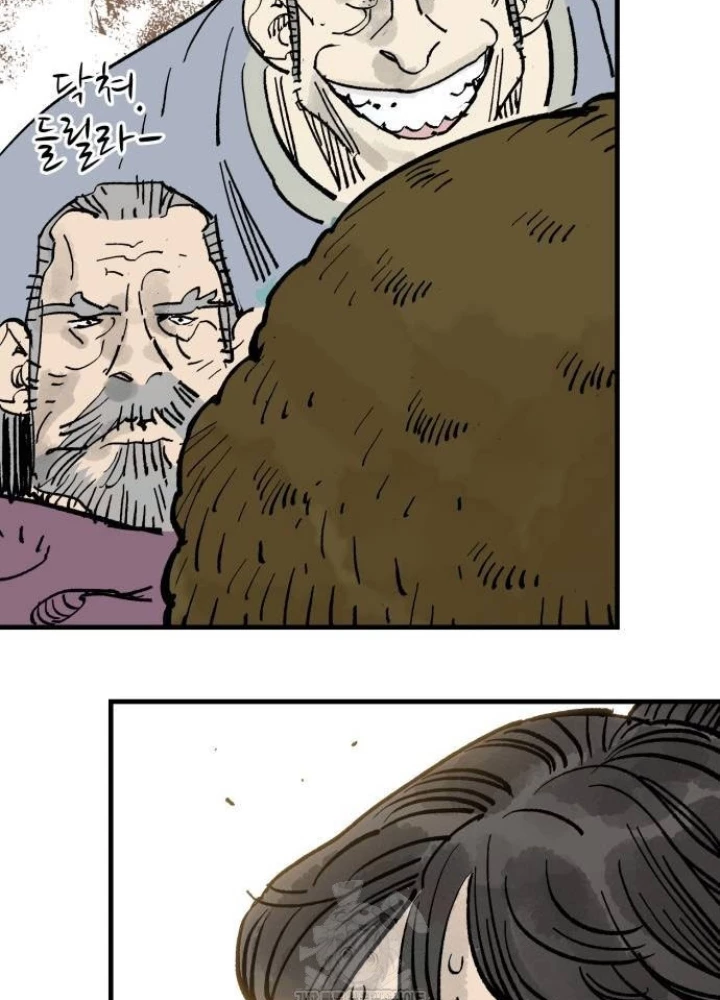 Quỷ Vương Chapter 64 - Trang 2