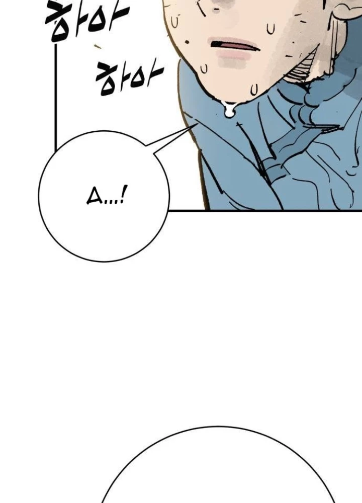 Quỷ Vương Chapter 64 - Trang 2