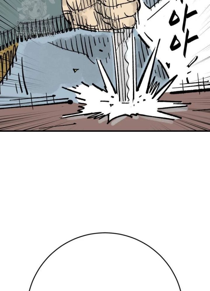 Quỷ Vương Chapter 64 - Trang 2