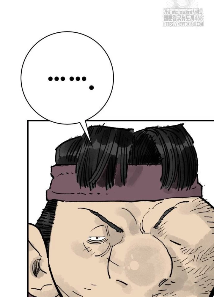 Quỷ Vương Chapter 64 - Trang 2