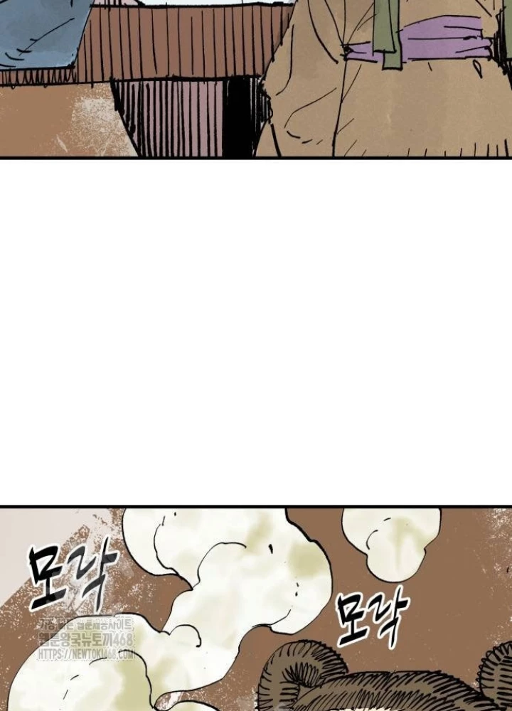 Quỷ Vương Chapter 64 - Trang 2