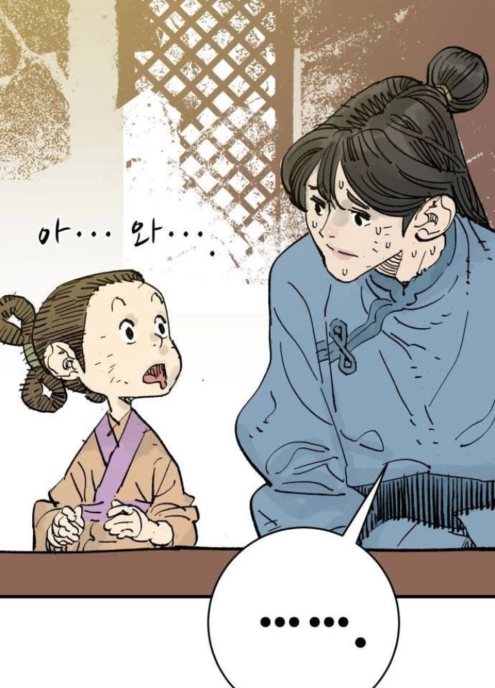 Quỷ Vương Chapter 64 - Trang 2