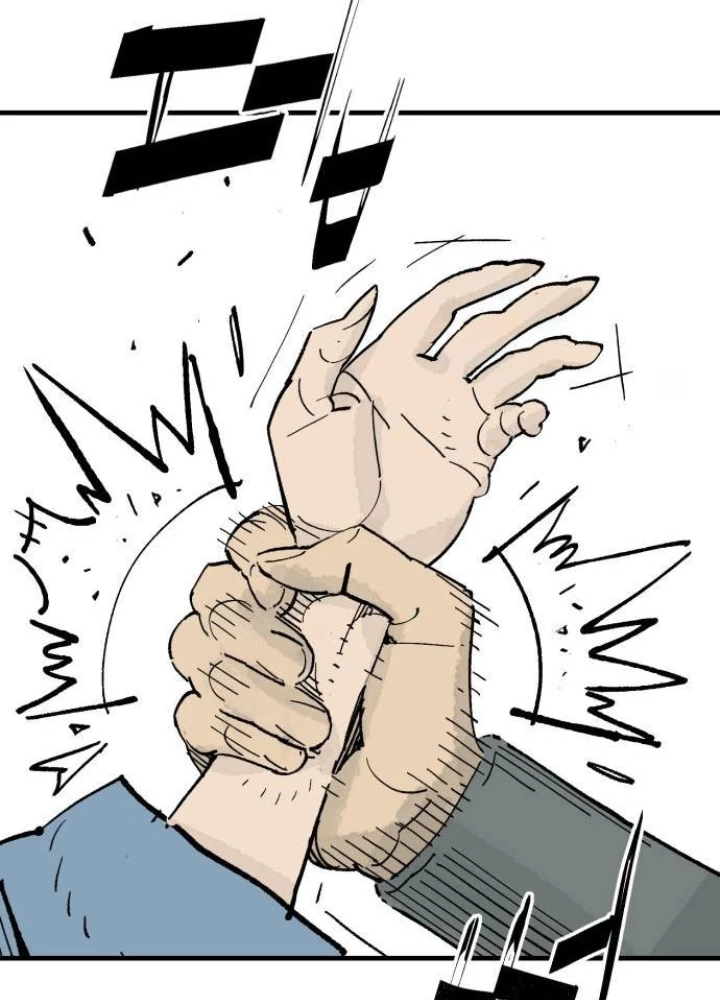 Quỷ Vương Chapter 64 - Trang 2