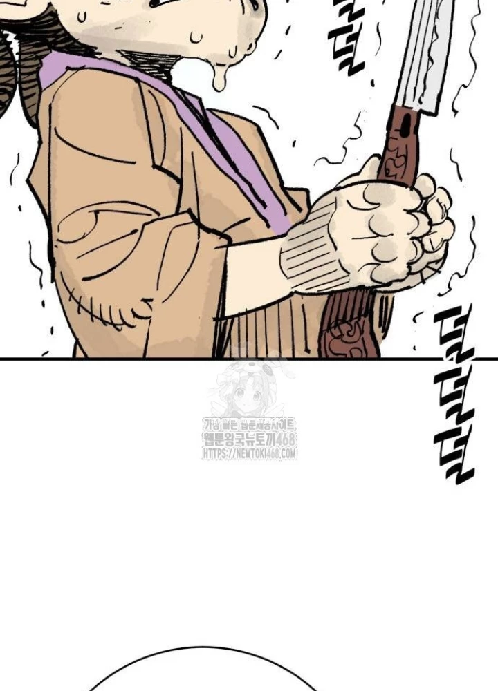 Quỷ Vương Chapter 64 - Trang 2