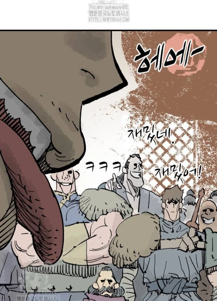 Quỷ Vương Chapter 64 - Trang 2