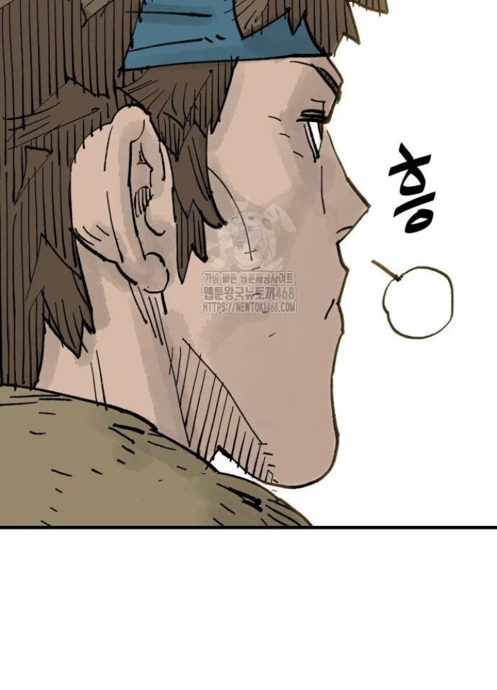 Quỷ Vương Chapter 64 - Trang 2