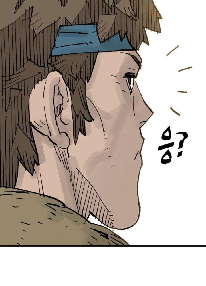 Quỷ Vương Chapter 64 - Trang 2