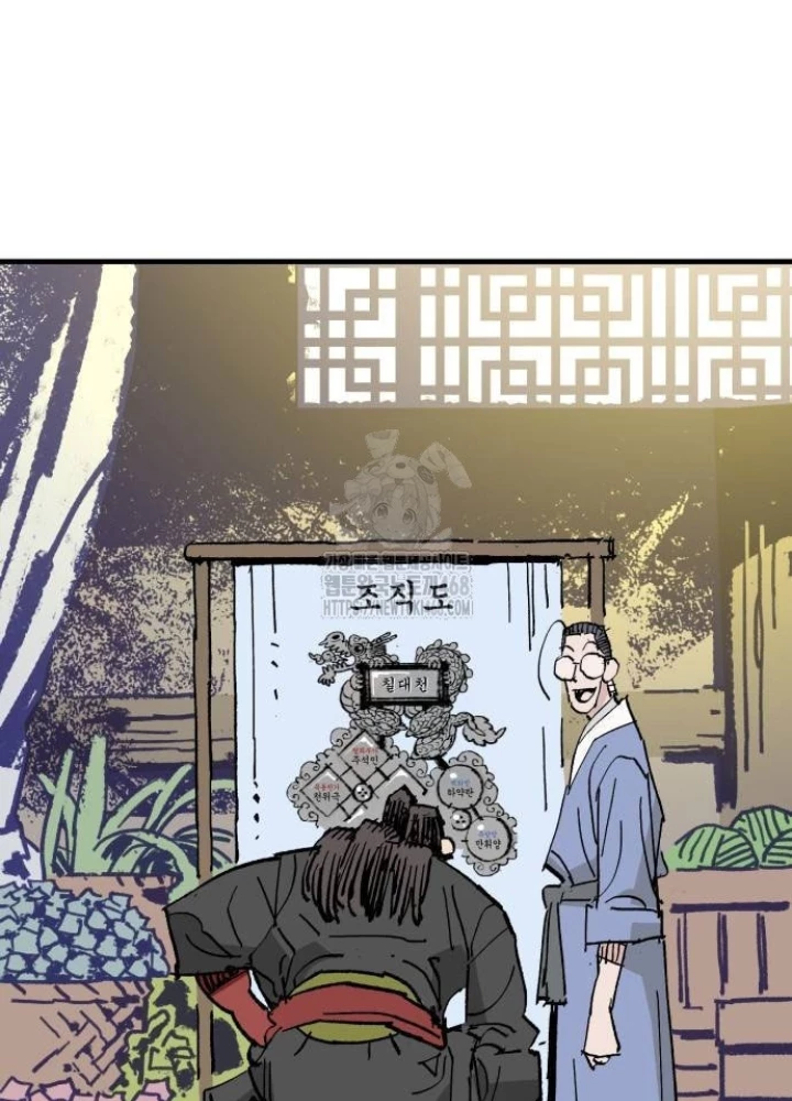 Quỷ Vương Chapter 64 - Trang 2