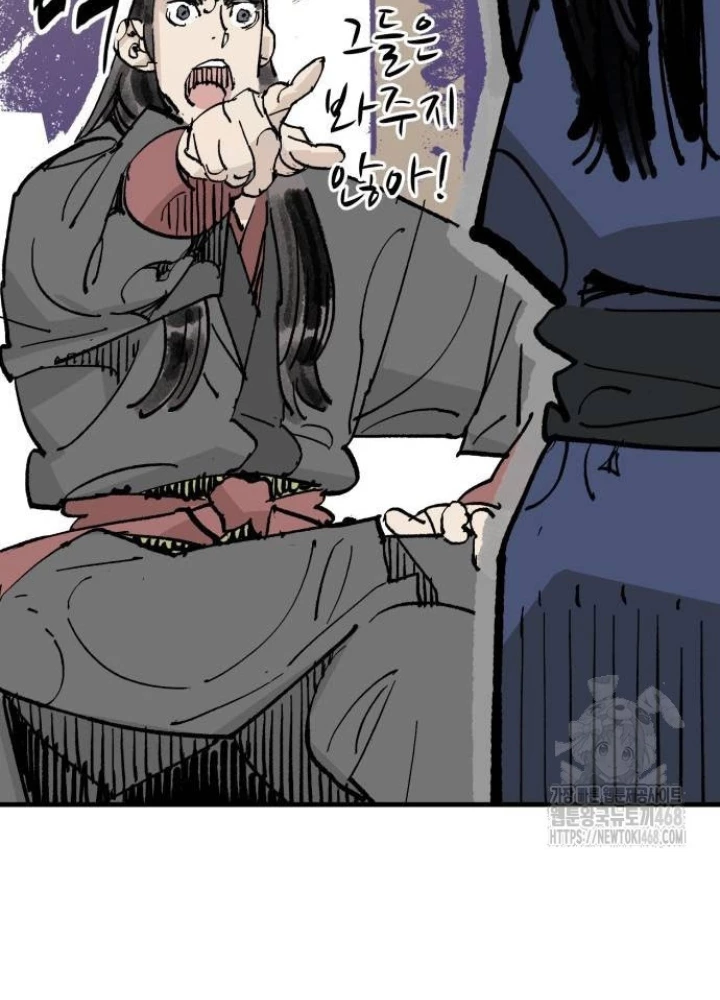 Quỷ Vương Chapter 64 - Trang 2