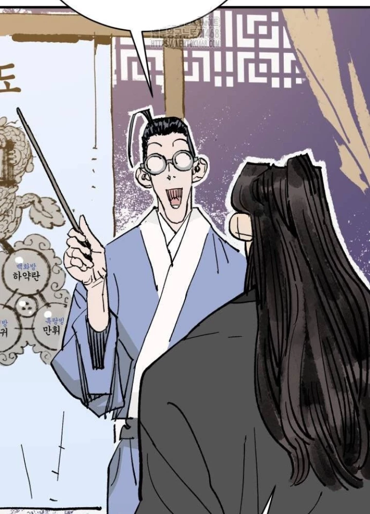 Quỷ Vương Chapter 64 - Trang 2