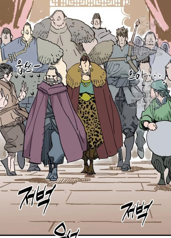 Quỷ Vương Chapter 64 - Trang 2