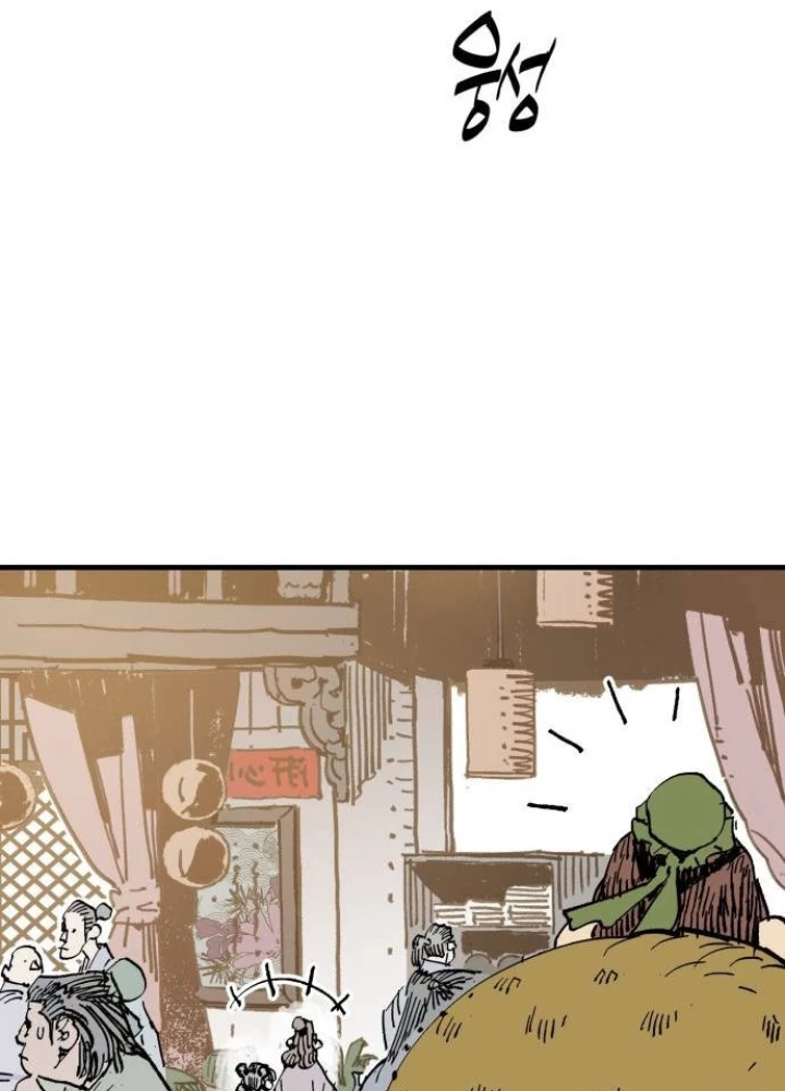 Quỷ Vương Chapter 64 - Trang 2