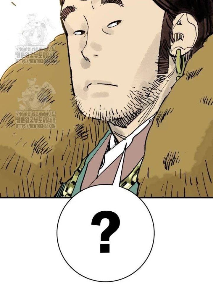 Quỷ Vương Chapter 64 - Trang 2