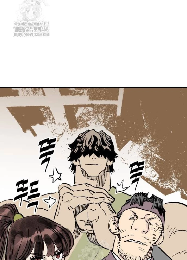 Quỷ Vương Chapter 65 - Trang 2