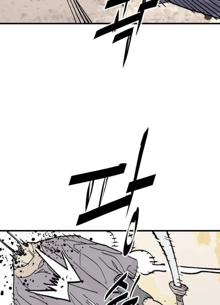 Quỷ Vương Chapter 65 - Trang 2