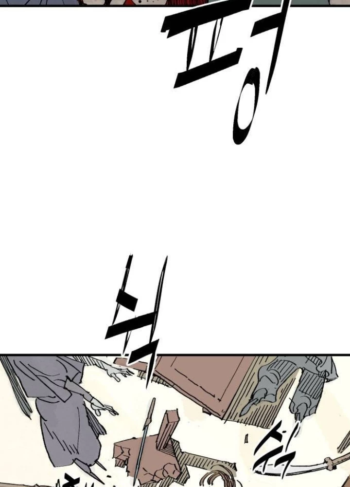 Quỷ Vương Chapter 65 - Trang 2