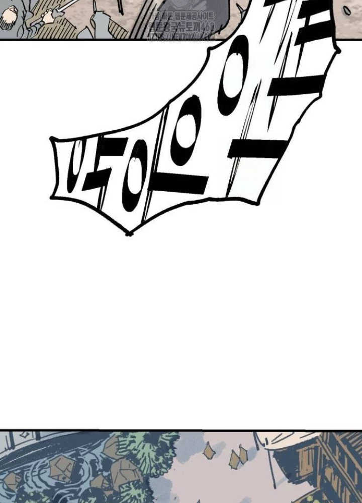 Quỷ Vương Chapter 65 - Trang 2