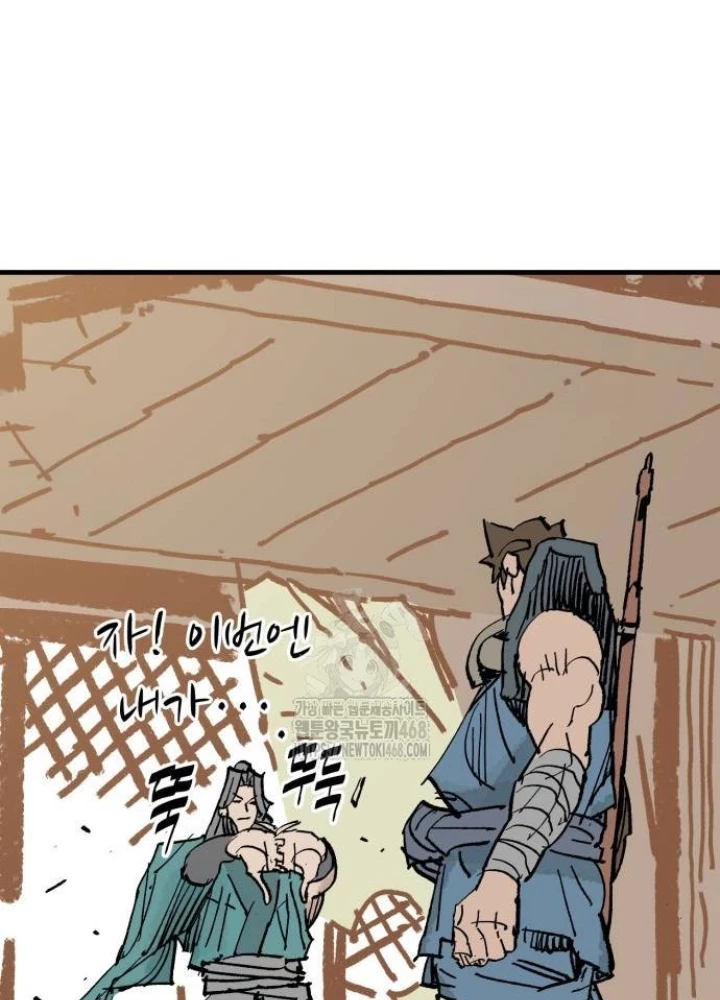 Quỷ Vương Chapter 65 - Trang 2