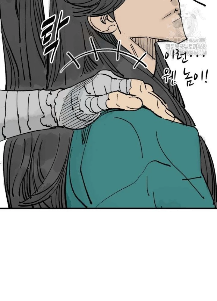 Quỷ Vương Chapter 65 - Trang 2