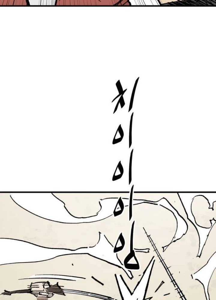 Quỷ Vương Chapter 65 - Trang 2