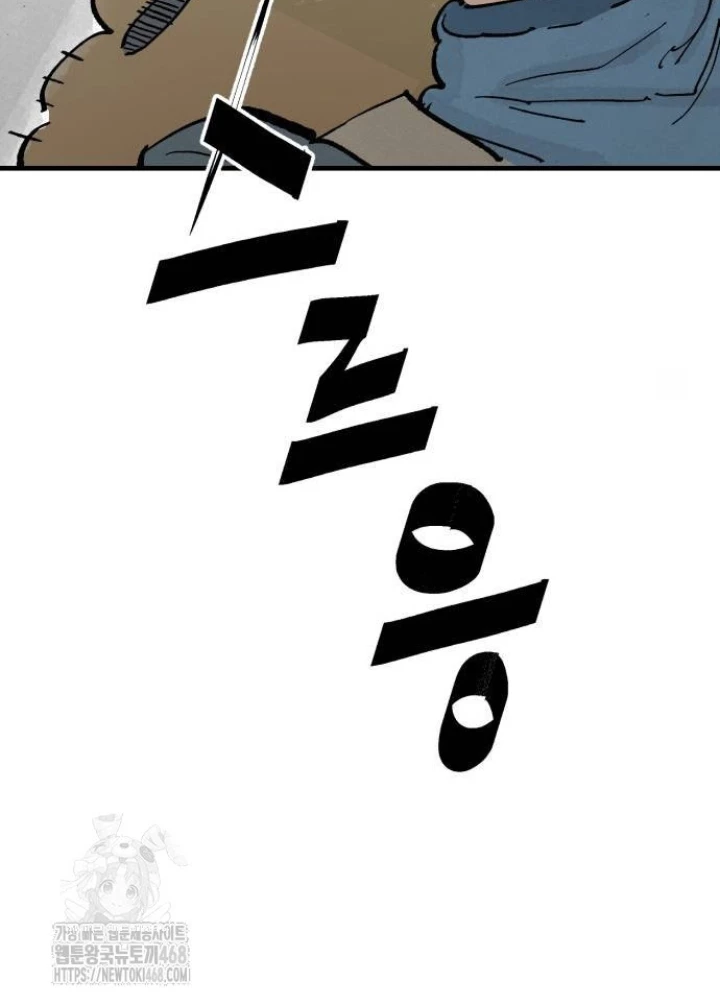 Quỷ Vương Chapter 65 - Trang 2