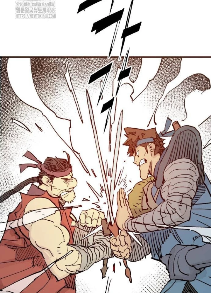 Quỷ Vương Chapter 65 - Trang 2