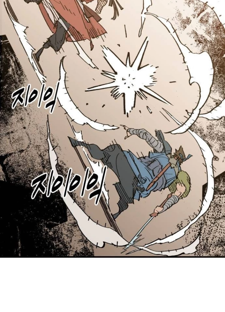 Quỷ Vương Chapter 65 - Trang 2
