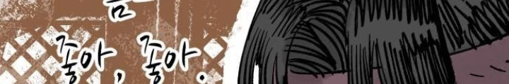 Quỷ Vương Chapter 65 - Trang 2