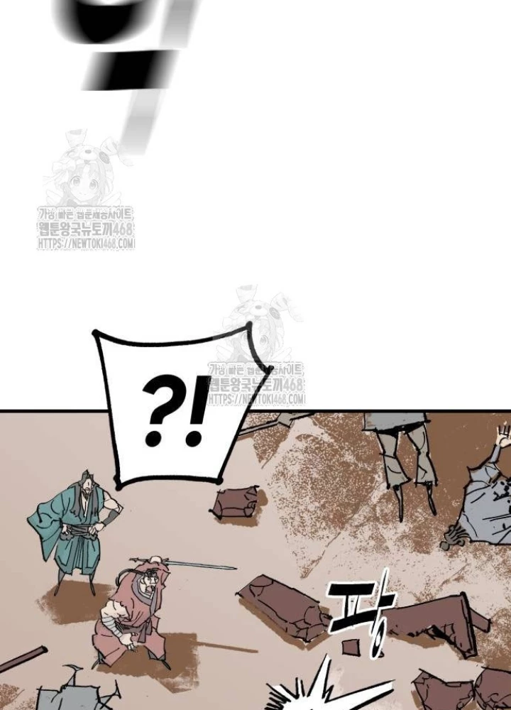 Quỷ Vương Chapter 65 - Trang 2