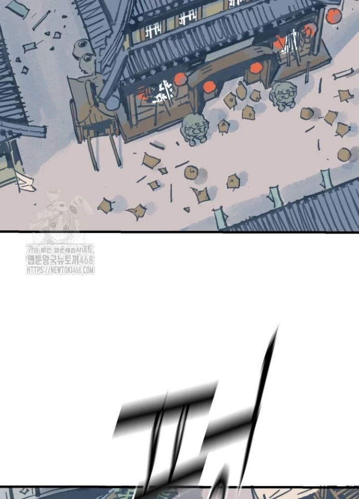 Quỷ Vương Chapter 65 - Trang 2