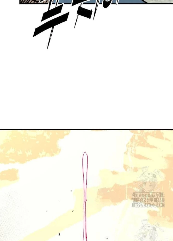 Quỷ Vương Chapter 65 - Trang 2