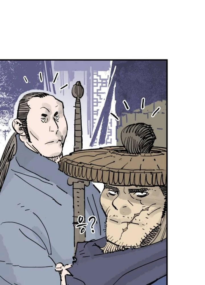 Quỷ Vương Chapter 65 - Trang 2