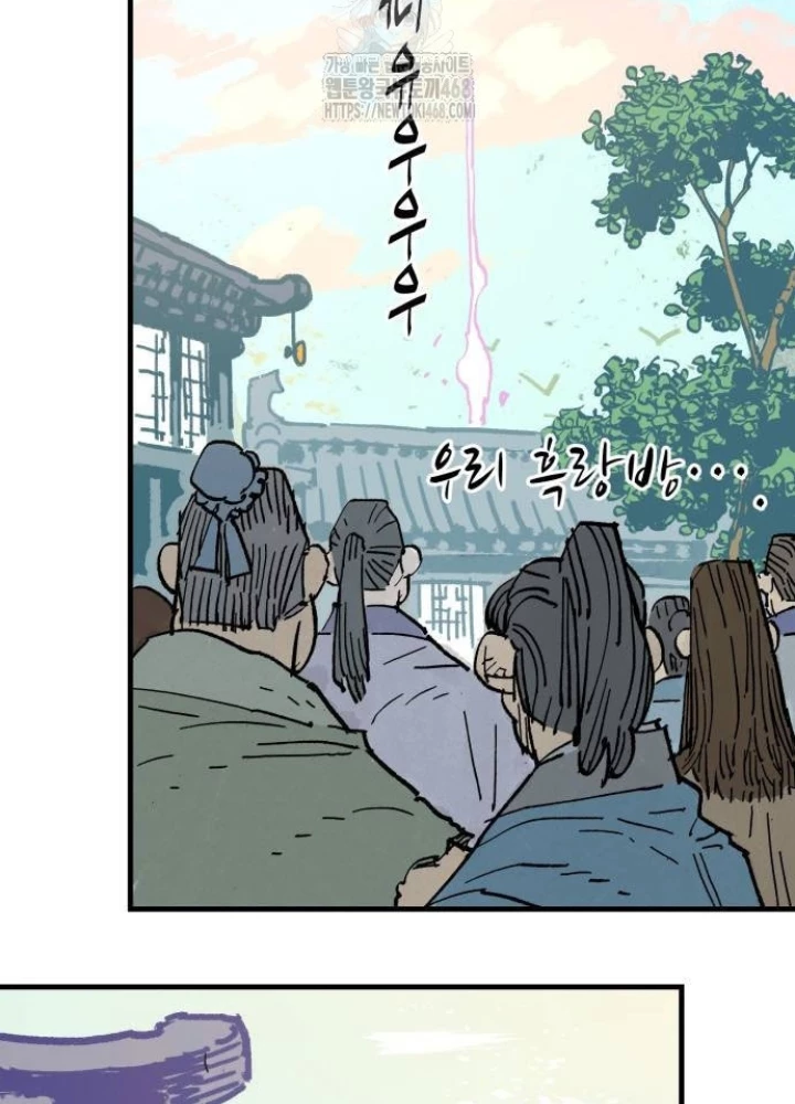 Quỷ Vương Chapter 65 - Trang 2