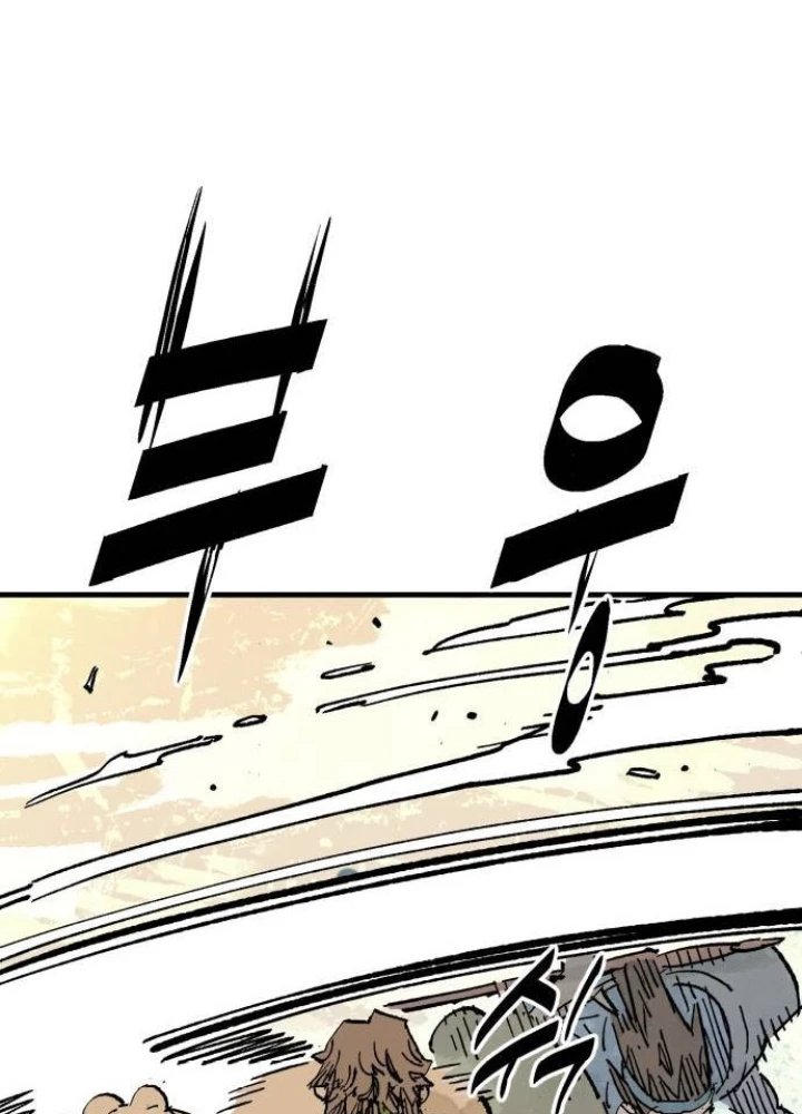 Quỷ Vương Chapter 65 - Trang 2