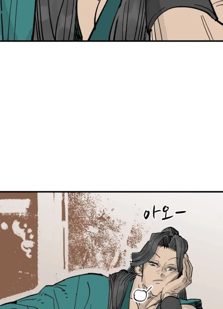 Quỷ Vương Chapter 65 - Trang 2