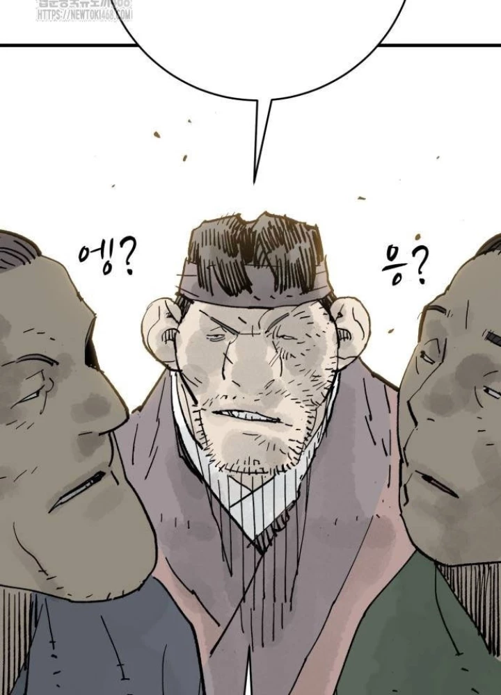 Quỷ Vương Chapter 65 - Trang 2