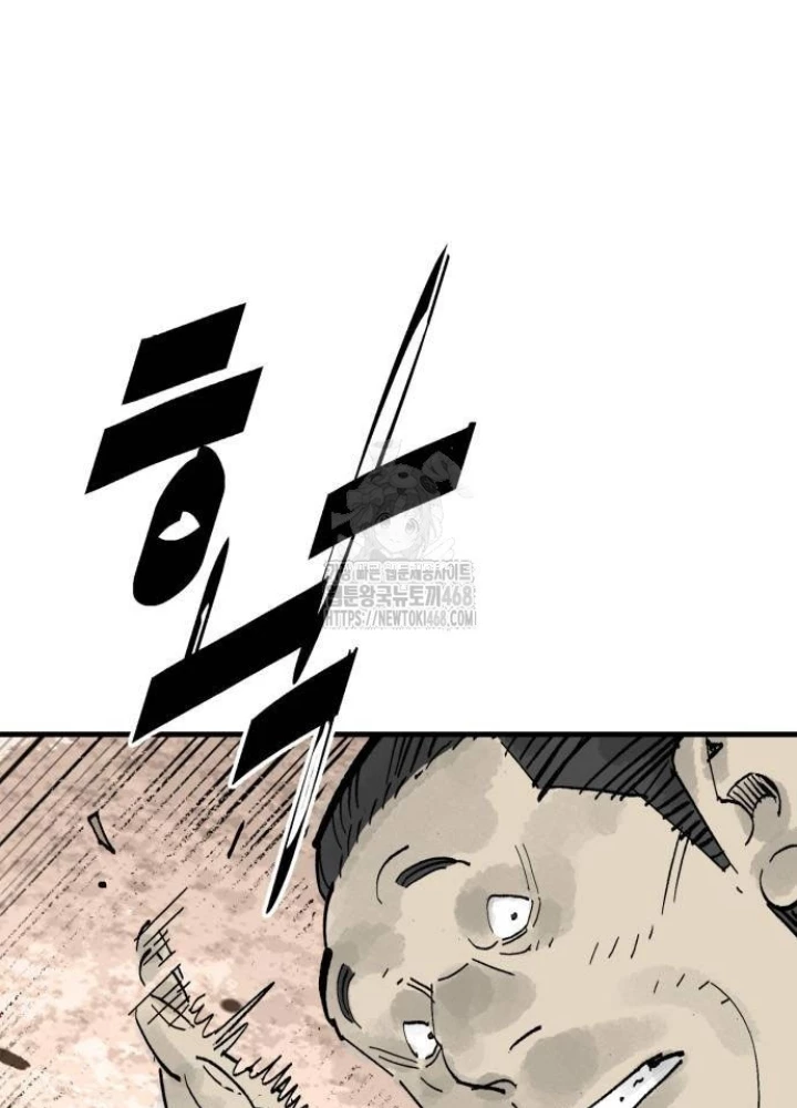 Quỷ Vương Chapter 65 - Trang 2