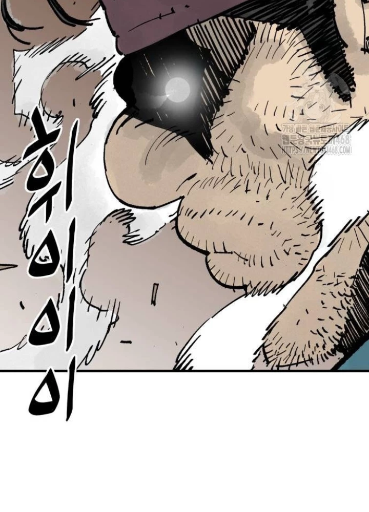 Quỷ Vương Chapter 65 - Trang 2