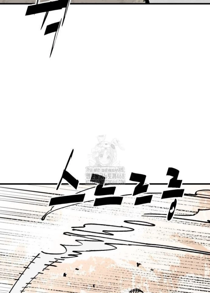Quỷ Vương Chapter 65 - Trang 2