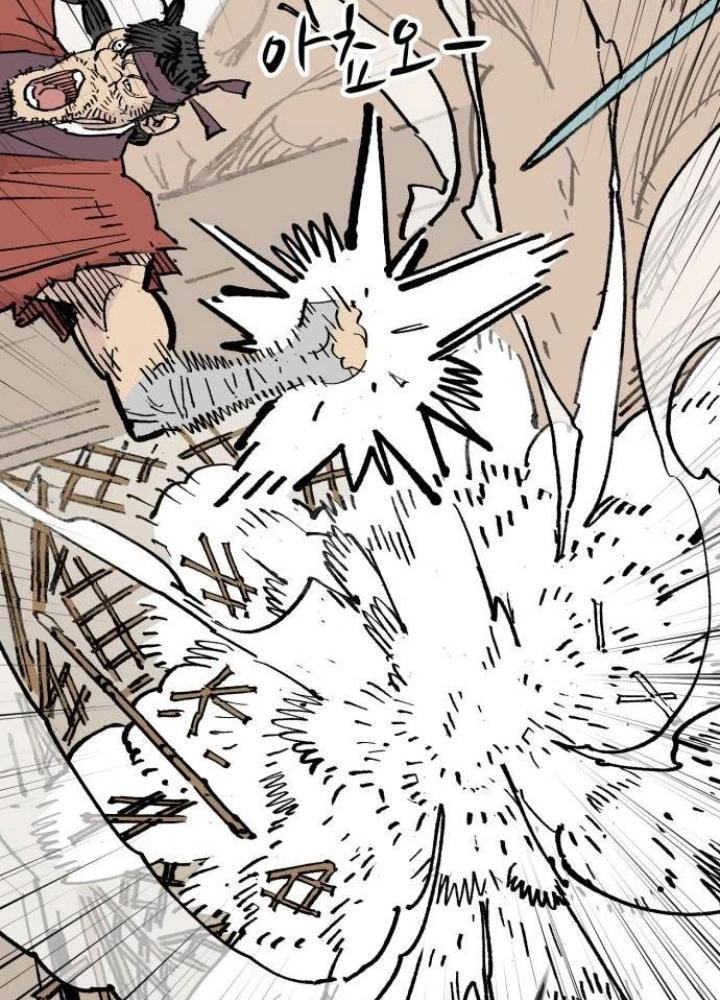 Quỷ Vương Chapter 65 - Trang 2