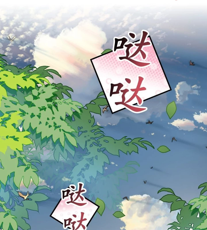 Giang Hồ Điển Tịch Quan Chapter 3 - Trang 2