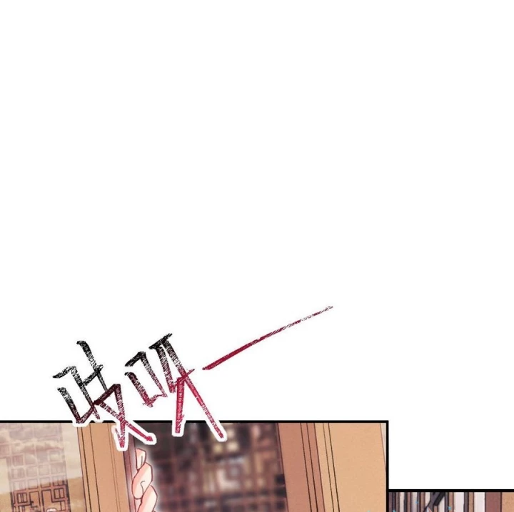 Giang Hồ Điển Tịch Quan Chapter 5 - Trang 2