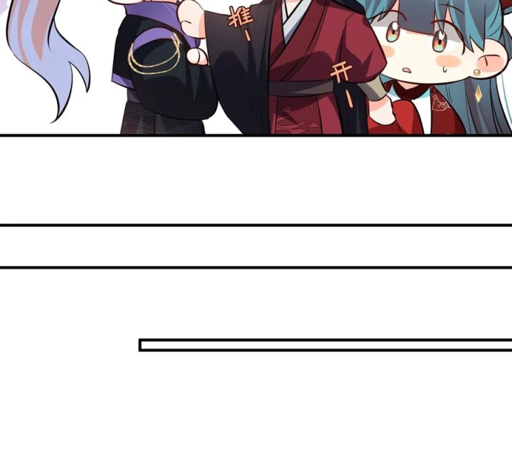 Giang Hồ Điển Tịch Quan Chapter 11 - Trang 2