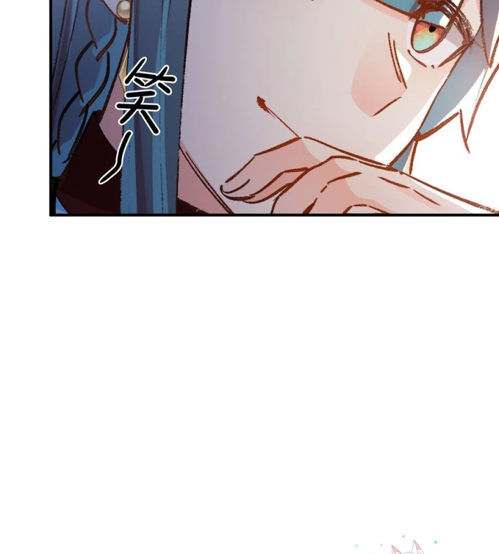Giang Hồ Điển Tịch Quan Chapter 12 - Trang 2