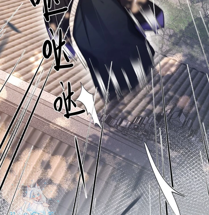 Giang Hồ Điển Tịch Quan Chapter 13 - Trang 2