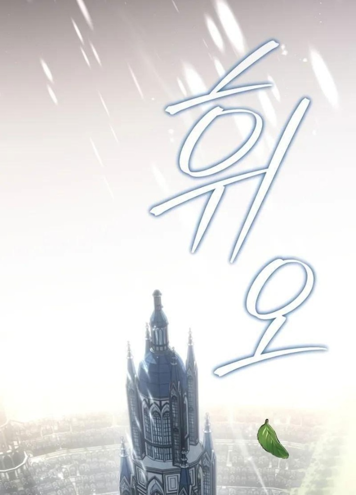 Đứa Con Có Vấn Đề Của Ma Pháp Chapter 1 - Trang 2