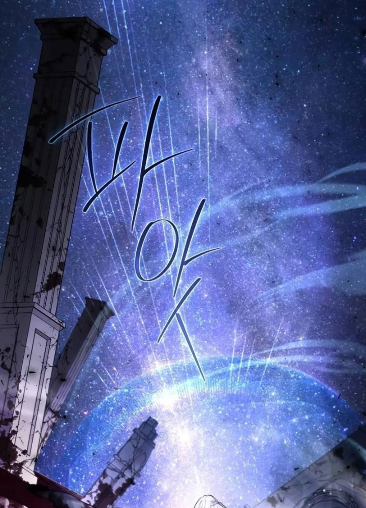 Đứa Con Có Vấn Đề Của Ma Pháp Chapter 1 - Trang 2