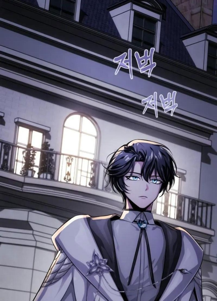 Đứa Con Có Vấn Đề Của Ma Pháp Chapter 2 - Trang 2