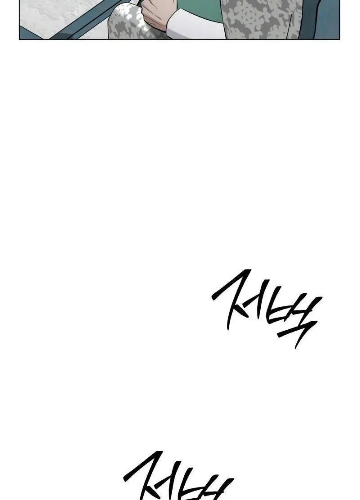 Đứa Con Có Vấn Đề Của Ma Pháp Chapter 6 - Trang 2