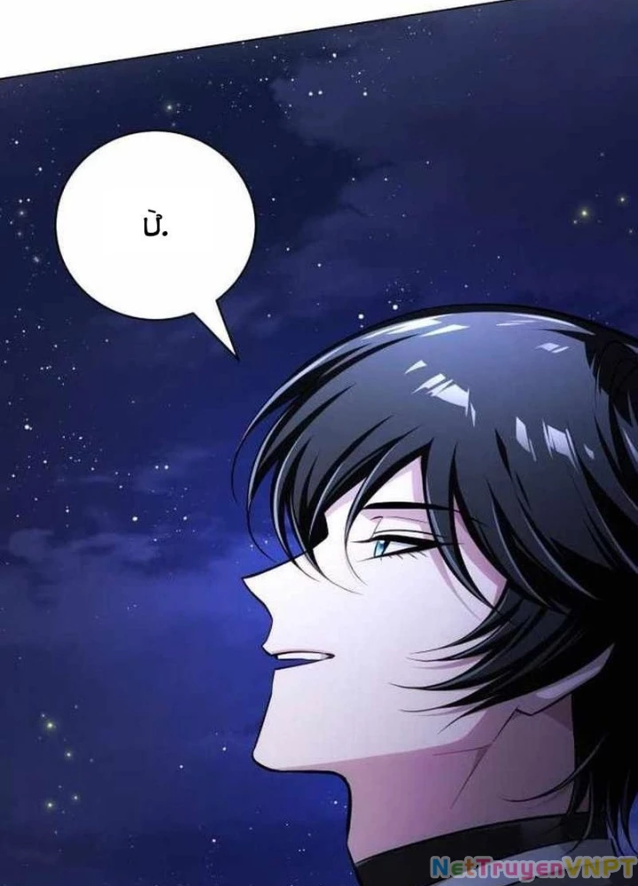 Đứa Con Có Vấn Đề Của Ma Pháp Chapter 8 - Trang 2